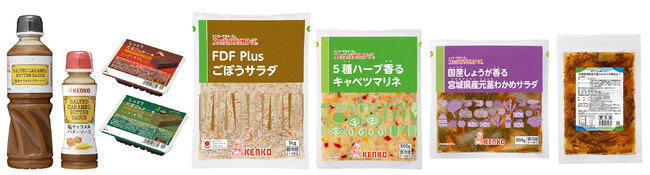 2024年春夏向け新商品