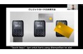 明光キャリアパートナーズとUSEN WORKINGがDX人材育成コンテンツを共同制作