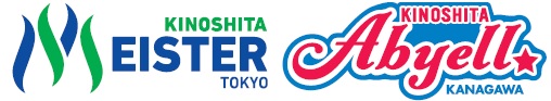 Tリーグ2023-24シーズン　木下マイスター東京・木下アビエル神奈川のホーム最終戦＠川崎が開催されます！！