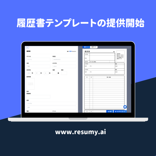 フェイスブックの買収は未定