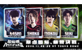 「配信者ハイパーゲーム大会FINAL」出演者・チケット情報を発表！