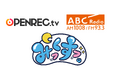 ぺこぱ、ゆいちゃみ、≠ME(ノットイコールミー)、BLDがパーソナリティを務める、ABCラジオとOPENREC.tvの新番組『みっくすっ。』が2024年9月30日(月)深夜25時よりスタート!