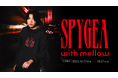 人気ゲーム実況者「SPYGEA」とのコラボコレクション!
