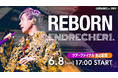.ENDRECHERI./堂本 剛 ツアー2025「REBORN」ファイナル公演(6/8)の模様がOPENREC.tvにて独占生配信決定!