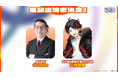今週末開催予定の「でびでび・でびる」VS「ルンルン」のチーム対抗戦「でびるんげーむす！Supported by Cygames」にOooDa・三枝明那が追加出演決定！