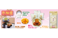 【和歌山市】第22回和歌山ジャズマラソン エントリー期間延長!