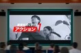 和歌山市消防局防災学習センター リニューアルオープン!