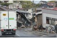 災害時における支援物資の受入れ及び配送等に関する協定