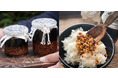 【万能調味料】杉水町で育った玄米麹と醤油屋井村商店の醤油を使用した“ウマい調味料”の醤油玄米麹!