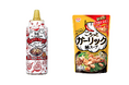 ヤマサ醤油「万能クッキングたれYummy!ガーリック&ペッパー」などが9月から新登場【おためし本舗 試食屋】