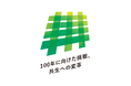アルケア株式会社は、2025年7月に創業70周年を迎えました