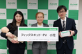 カテーテル固定専用キット〈フィックスキット®・PV　小児〉※ 新発売に伴い、新生児内科医登壇のメディア向けラウンドテーブルを開催