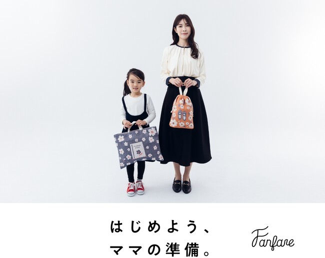 日本のファブリックブランドPARALLEL