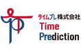 【タイムプレ】iPS細胞×AI技術によるALS早期診断支援サービス開発へ加速。投資により6千万円の資金調達を実施。