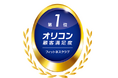 オリコン顧客満足度®調査　「フィットネスクラブ」部門　GOLD’S GYM　9年連続第1位受賞