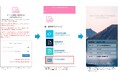 【ワンタイムやまの保険】登山時に確認できる「デジタル会員証」のご案内