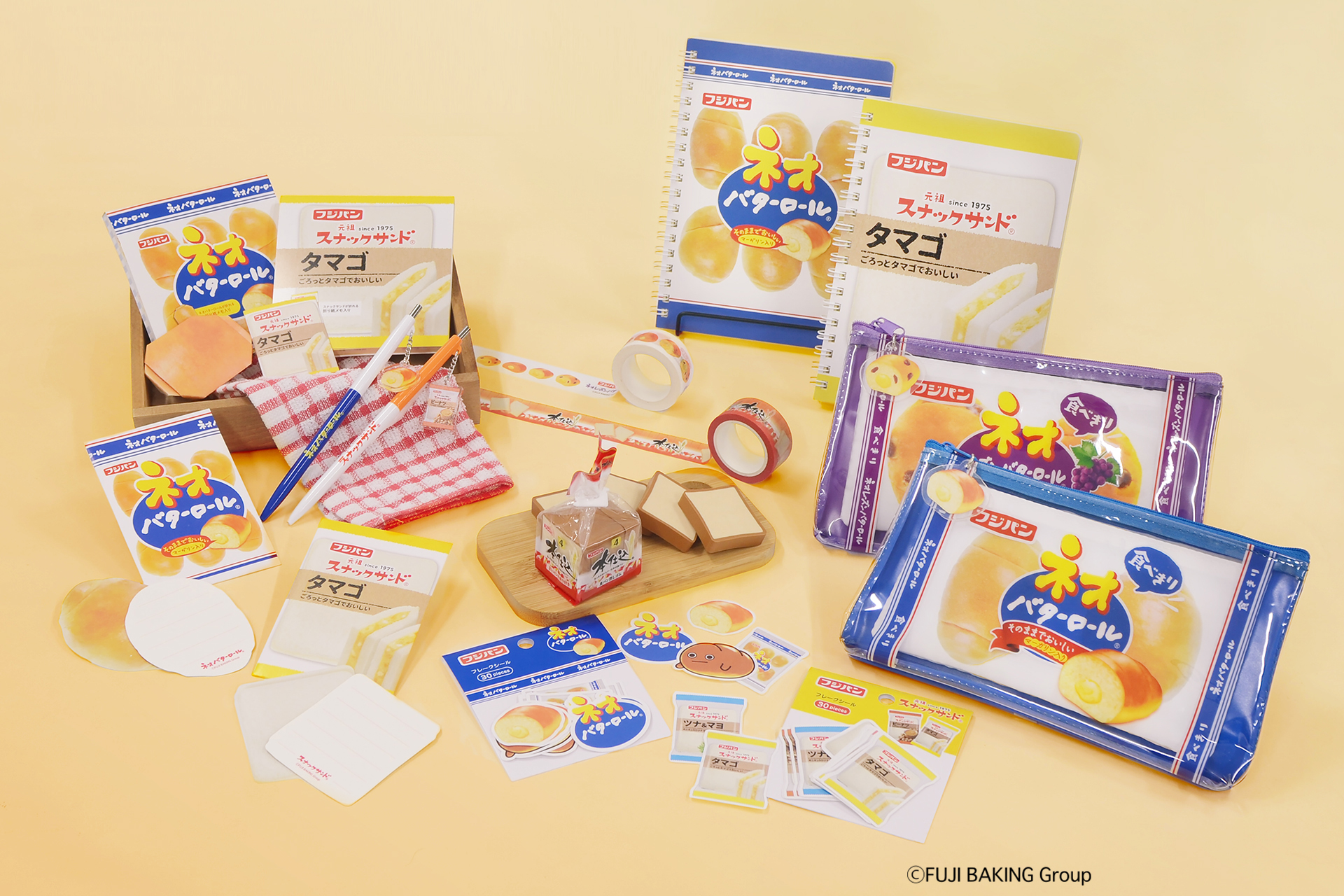 創業100周年を超えるフジパンの大人気商品をモチーフとした初の文具シリーズを発売｜株式会社funboxのプレスリリース