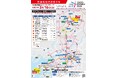 大阪・関西万博開催記念 ACN EXPO EKIDEN 2025 交通規制のお知らせとご協力のお願い