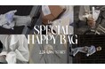 京都・女性アパレル会社 Eim(エイム) "Lawgy"ブランド SPRING SPECIAL HAPPY BAG 2/28(金)12:00~販売開始