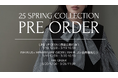 京都・女性アパレルEC Eim(エイム)”25 spring collection PRE ORDER” 開催!