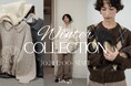 京都・女性アパレルEC Eim “lawgy”ブランド 冬の新作商品 ＜WINTER COLLECTION＞10月24日 12:00~販売開始のお知らせ