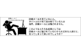 「理解度確認試験付き標的型攻撃メール訓練実施サービス」を開始