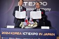 セブンセンス税理士法人と大韓貿易投資振興公社(KOTRA)が包括連携協定に関するMOUを締結