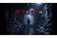 【出展告知】話題作”配信者向けゲーム”『ボクがオニね』が「東京ゲームダンジョン11」に登場！