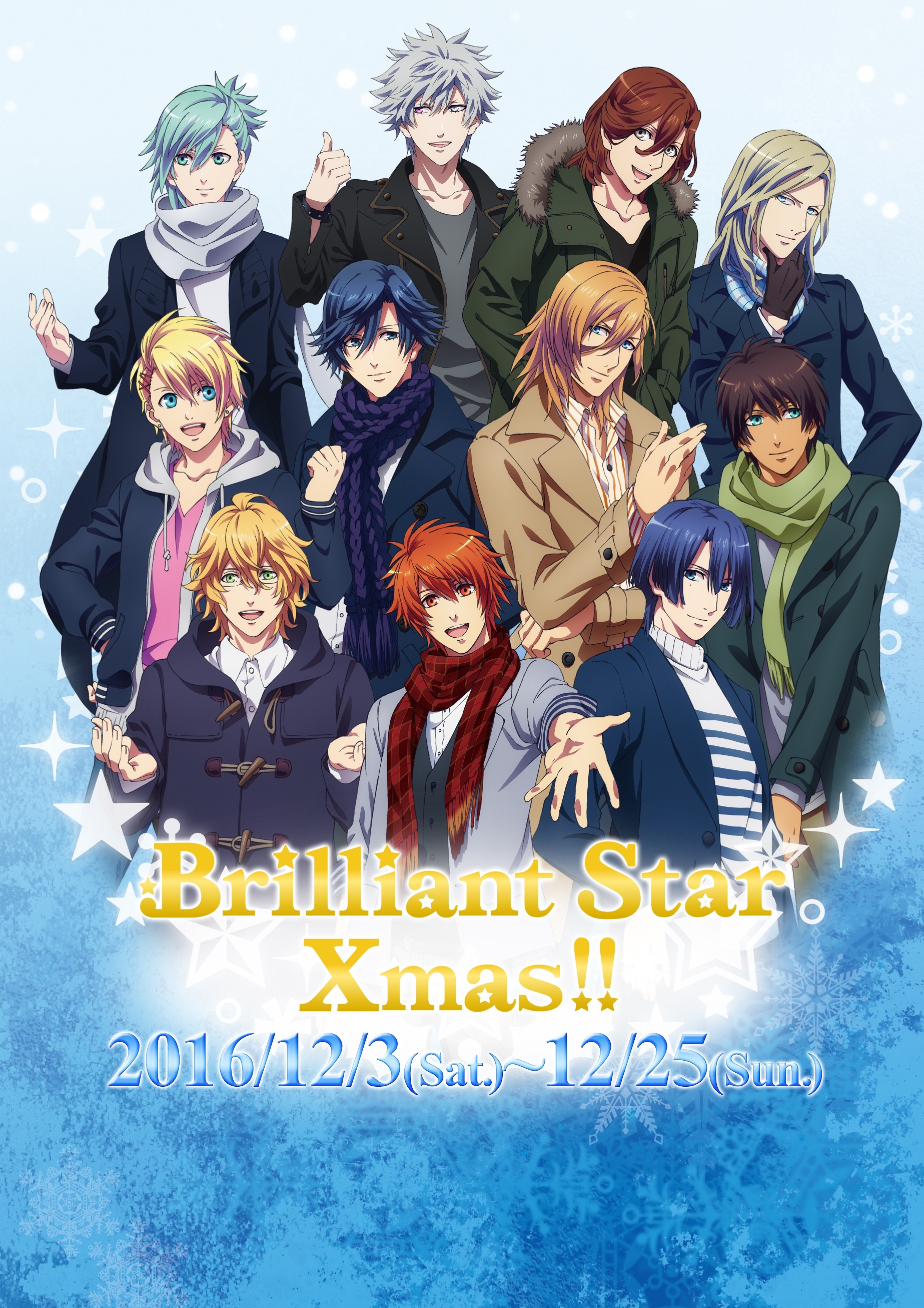 横浜 八景島シーパラダイス シーパラと大人気アニメがコラボ うたの プリンスさまっ マジlove レジェンドスター Brilliant Star Xmas 株式会社 横浜八景島のプレスリリース