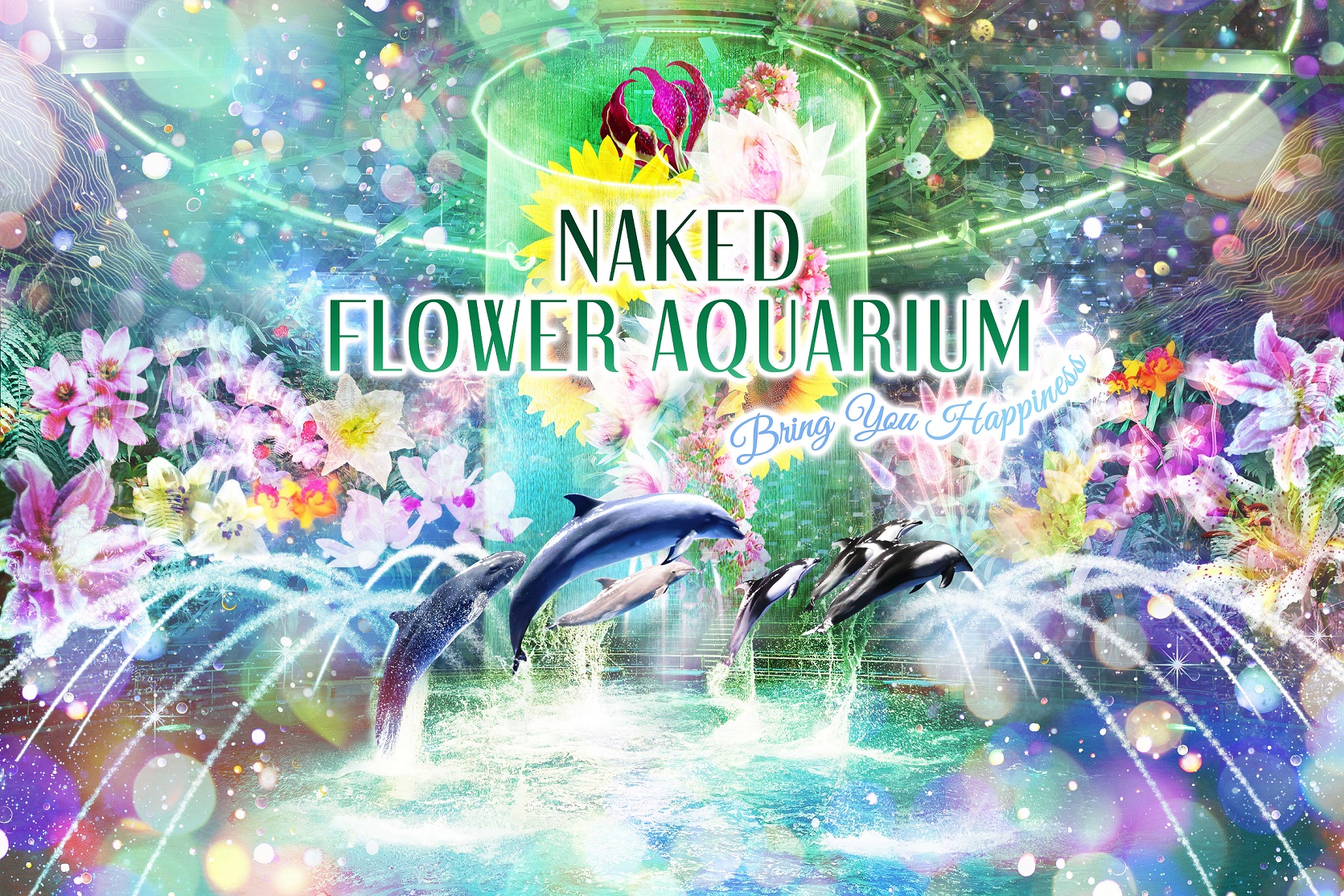 マクセル アクアパーク品川 花と光につつまれて 心おどる海の世界へｎａｋｅｄ ｆｌｏｗｅｒ ａｑｕａｒｉｕｍ Bring You Happiness２０２１年４月２４日 土 ６月２７日 日 株式会社 横浜八景島のプレスリリース