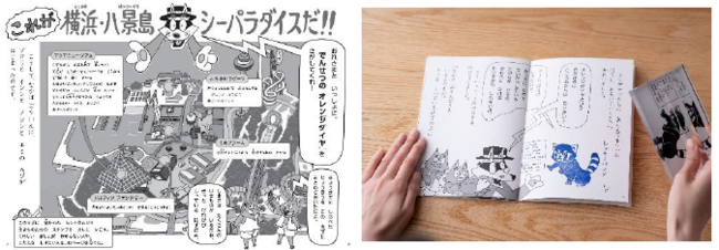 スタンプストーリーブック スタンプストーリーブック