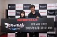 【西武園ゆうえんち】山崎貴監督・福本莉子さんをお招きした「ゴジラ・ザ・ライド グレートクラッシュ」お披露目発表会を7月31日(木)に実施しました