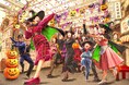 【西武園ゆうえんち】『昭和100年大祭典 妖しくも楽しいゾクゾクとワクワクな体験ができる ハイカラ・ハロウィン』
