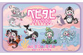 【仙台うみの杜水族館】べビタピ初の水族館コラボ! べビタピ初の東北進出イベント!『べビタピ スイゾクカン』