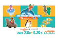 【仙台うみの杜水族館】水族館としては全国初開催「The Wakey Show～ザ・ウェイキー・ショウ」コラボイベント！『THE WAKEY AQUARIUM』