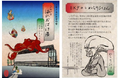 【上越市立水族博物館 うみがたり】うみがたりSUMMER２０２６【２０２６年７月１１日（土）～９月２３日（水・祝）】