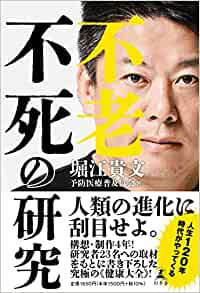 書影 (図2) 書影 (図2)