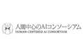 Ballista役員が一般社団法人「人間中心のAIコンソーシアム」に理事・発起人として参画