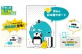 オーストラリアSIMカード サクっとSIM 【AUS】日本への国際通話プラン登場! 日本への国際電話がもっと身近に。 2025/06/23から