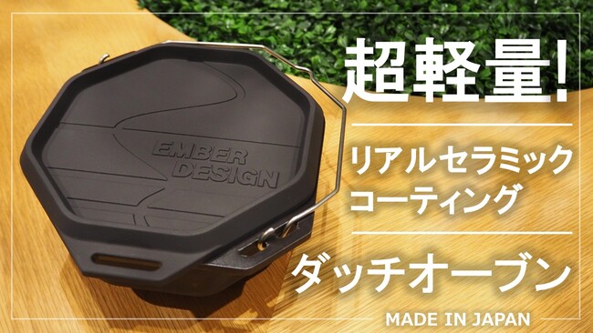 都市ガスメーター製造修理