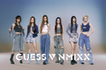 GUESS 2025年 春のキャンペーンにNMIXX(エンミックス)が登場