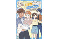 5月28日『NEW HORIZON 青春白書 Unit 2 ドッキドキ! 初めての日本の学校生活』刊行
