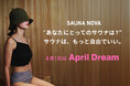 「サウナは自由だ」SAUNA NOVAが描く“正解のないサウナ文化”という夢【April Dream】