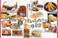 【名鉄百貨店本店】「第3回 最後の全国逸品うまいものまつり」9月24日(水)~9月30日(火)まで