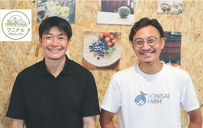 ワニナルプロジェクト代表　近藤（左）と青木（右）