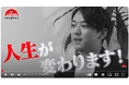 Mr.Coachの松村亮佑が経済バラエティ番組 For JAPANチャンネル【フォージャパン】にYouTube出演!コーチングセミナー決定!