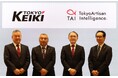 東京計器グループ・Tokyo Artisan Intelligence　資本業務提携