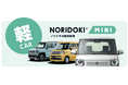 【頭金0円!ボーナス払い0円!月額料金以外の費用は一切なし】軽自動車に特化した新プラン、月々2万円台で新車に乗れる『NORIDOKI MINI』登場!