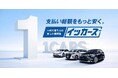 「現金で買える人ほど、リースを選べる時代へ」ジョイカル、現金一括×カーリースの新サービス「イッカーズ」開始