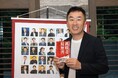 「人生は未完で終わる」「撤退の旗振りは大将にしかできない」ジョイカルジャパンCEO・早川由紀夫が語った経営哲学